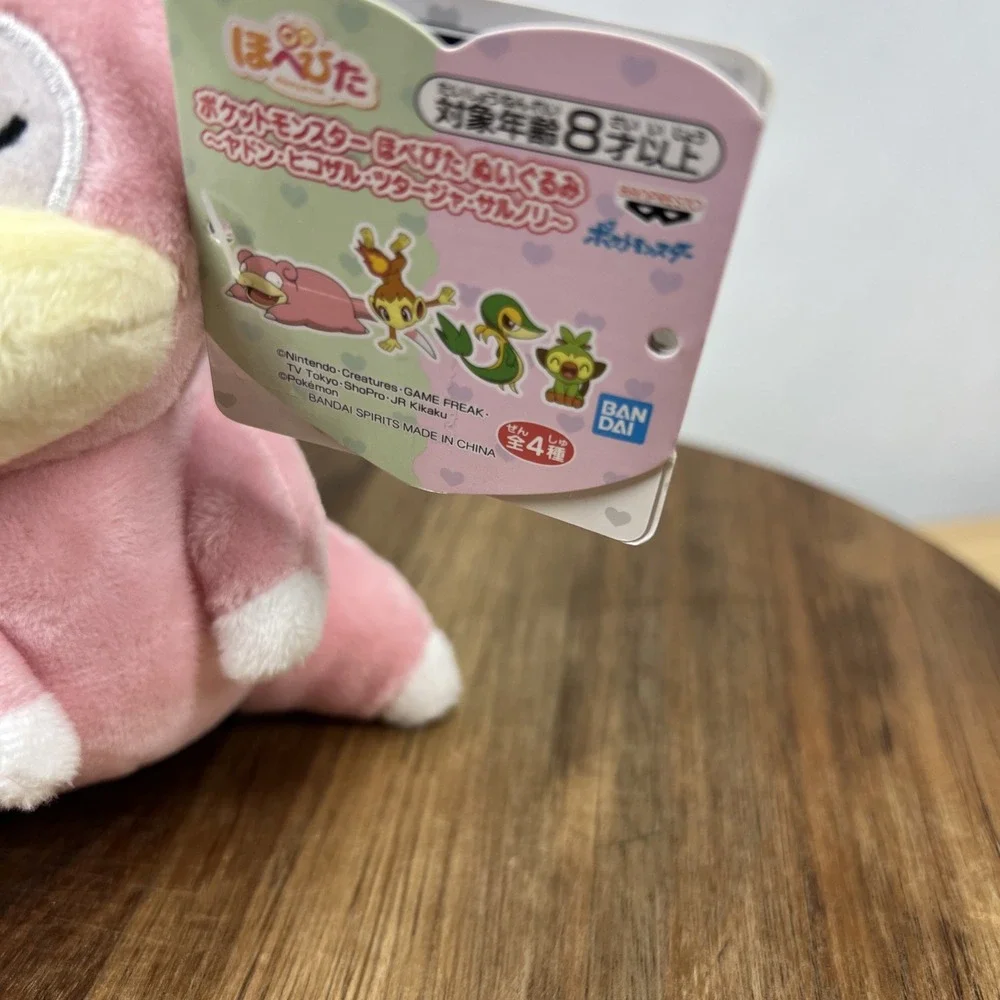 Slowpoke Plush 6